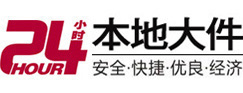 普宁大件起重吊车出租有限公司 